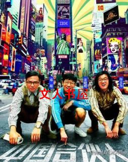 �й��ϻ��˷���