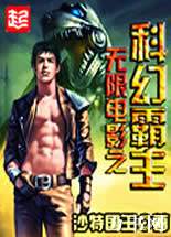 ���޵�Ӱ֮�ƻð���