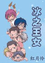 ��֮��Ů����