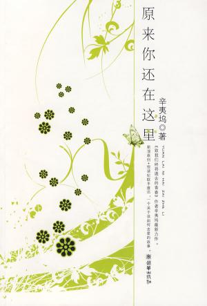 ԭ���㻹���������