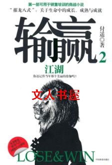 ��Ӯ����