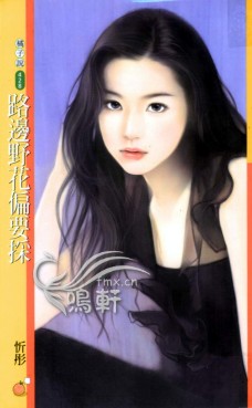 ·��Ұ��ƫҪ�ɷ���