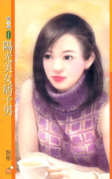 ������ŮƦ���з���