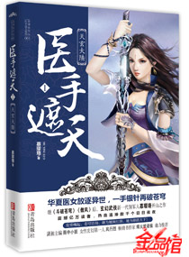 ҽ���������