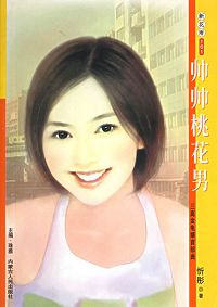 ˧˧�һ��з���