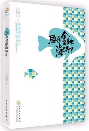 ���ڽ��ں�Х�з���