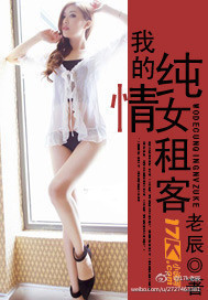 �ҵĴ���Ů��ͷ���