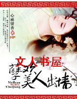 ����,���˳�ǽ����