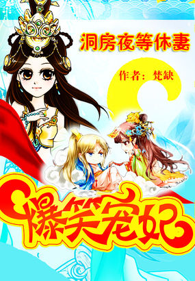 ��Ц����:����ҹ�����޷���