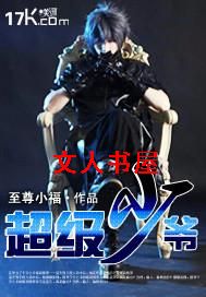 ������ү