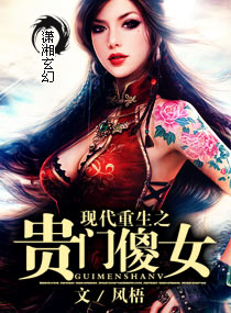 �ִ�����֮����ɵŮ