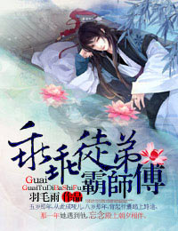 �Թ�ͽ�ܰ�ʦ������