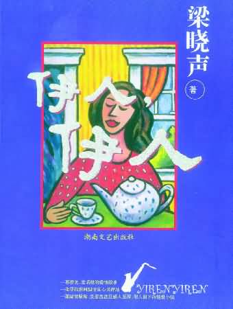 ����,���˷���