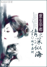 ��������֮�����ƺ�