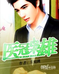 ҽ�����۷���