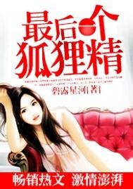 ���һ�����꾫����