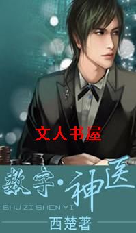 ������ҽ