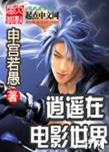 ��ң�ڵ�Ӱ����