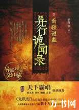 ���й���¼