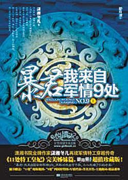 ���������Ծ���9��