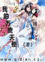 �ҵ�������ʹ