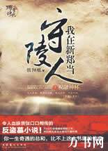 ������֣��������(�ڶ���)