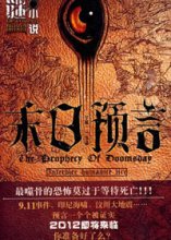 [�����]ĩ��Ԥ��