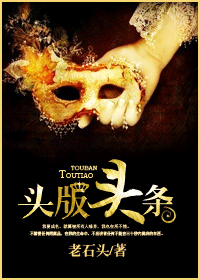 ͷ��ͷ������