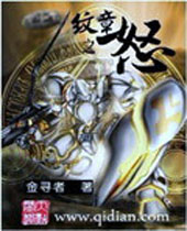 ����֮ŭ����