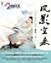 ��Ӱ��������