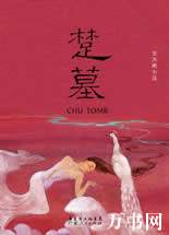 ��Ĺ����