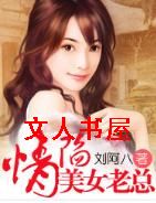 ������Ů����