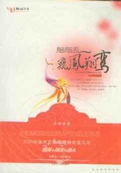 ��֬��:�ɷ�������