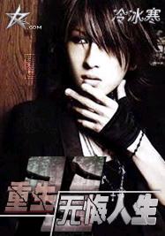 ����֮�޻���������