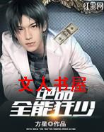 ��Ʒȫ�ܿ���