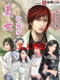 ��Ů�ղؼҷ���