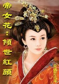 ��Ů��:�������շ���