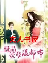 ��Ʒ�����춼��