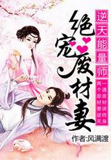 ��������ʦ:����ϲ��޷���