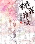 �һ��Ѷ�:���ӵ��ķ���