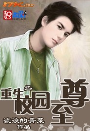 ����֮У԰����