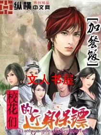 У���ǵĽ�������