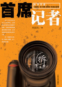 ��ϯ���߷���