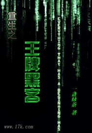 ����֮���ƺڿ�