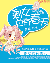 ʣŮҲ�д���