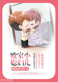 �ܼ�Сϱ��������