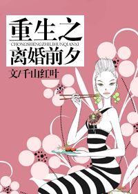 ����֮���ǰϦ