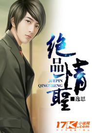 ��Ʒ��ʥ����