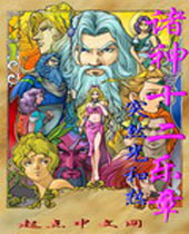 ����ʮ�����·���