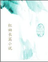 ���˰�����Ѫ������